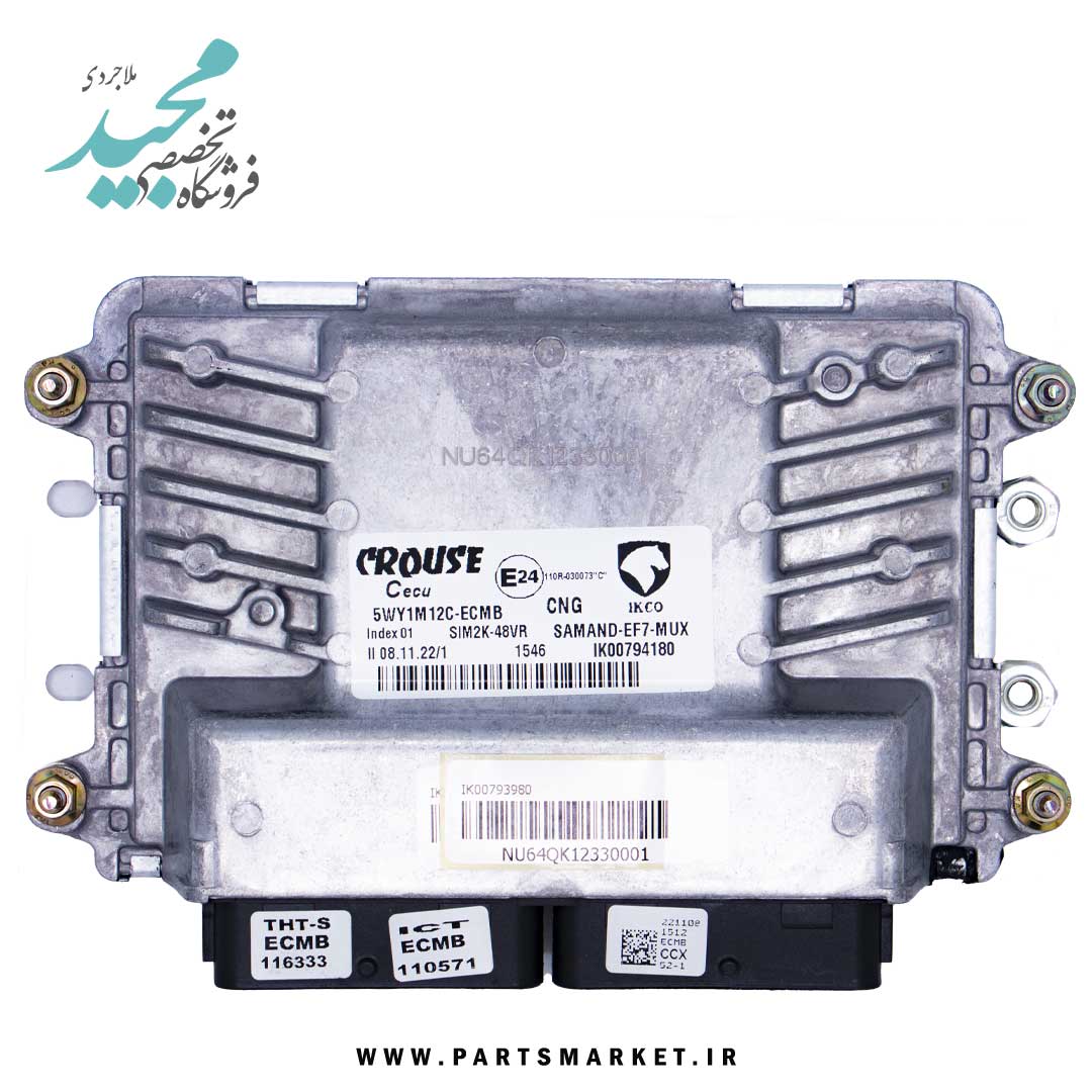 کامپیوتر ECU موتور EF7 بایفیول سمند دوگانه (IK00794180)، زیمنس 