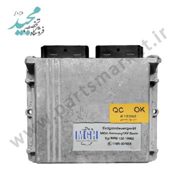 کامپیوتر ECU موتور نیسان دوگانه سوز، غرب استیل